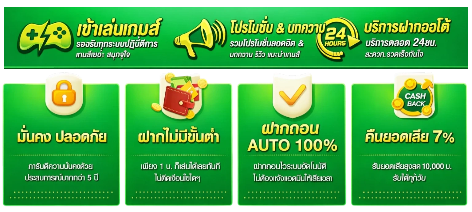 MAX888S